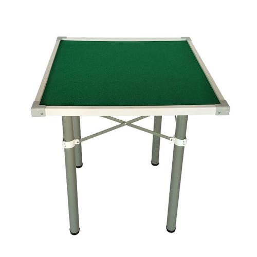 折叠式麻将桌家用多功能简易餐桌子两用型棋牌桌麻雀台手搓动面板