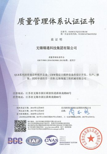 工程机械品牌大全 锡通品牌专区