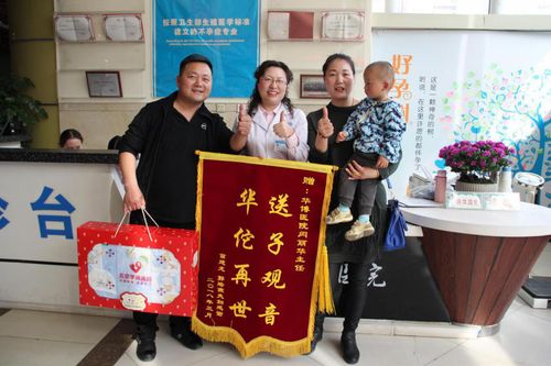 河北高龄妇女求子多年无果,终遇神医得偿所愿