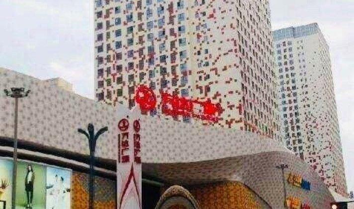 城西区海湖新区 万达soho 1室1厅1卫 67平米
