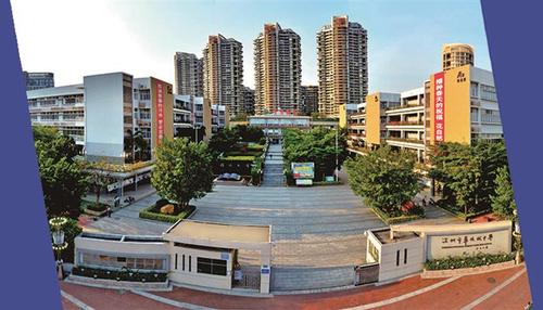 深圳市华侨城中学