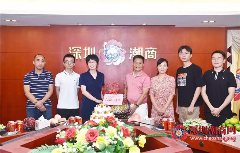 深圳市潮汕商会全体成员恭祝黄育宏驻会会长生日快乐!