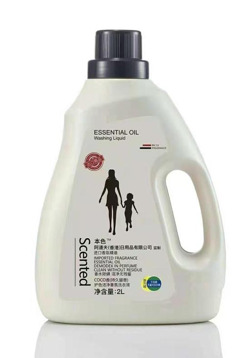 新日期正品阿道夫洗衣液有资质包正品