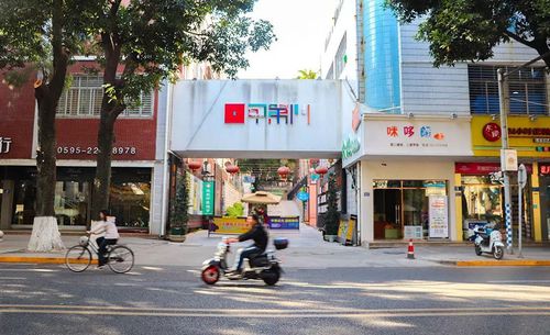 门票:免费    地址:鲤城区新华北路65号甲第门文创