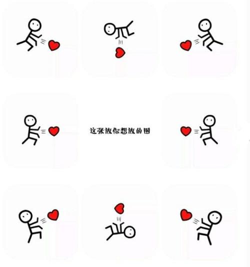 的面貌迎接新年,自然也少不了发一个朋友圈,元旦跨年九宫格图片分享