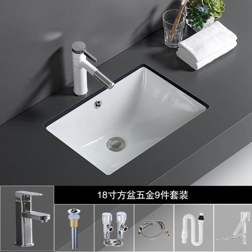 亚吉欧yajiou台下盆陶瓷方形嵌入式洗手盆家用台盆卫生间小号洗脸盆