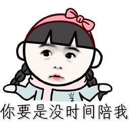 没空头像
