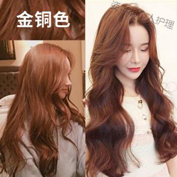 头发颜色男女潮色奶茶色亚麻色黑茶色学生流行潮色染发膏盖白发耀眼金