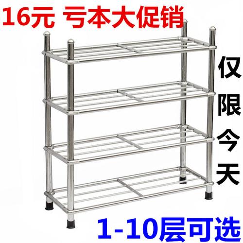 不锈钢鞋架多层简易鞋架子收纳鞋柜子组装宿舍寝室家用经济型鞋架