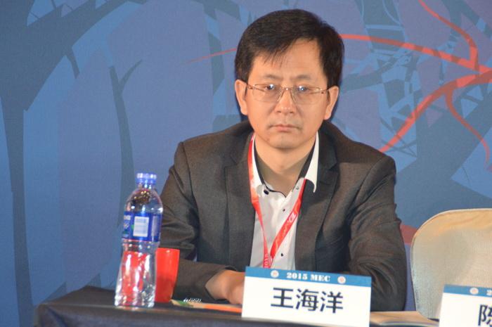 王海洋