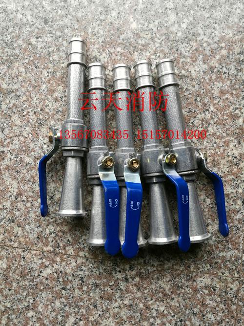 推车灭火器干粉枪 消防干粉喷枪 铝制喷嘴带阀门开关35-70kg通用