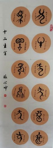 十二生肖很受人欢迎,生日祝贺赠品