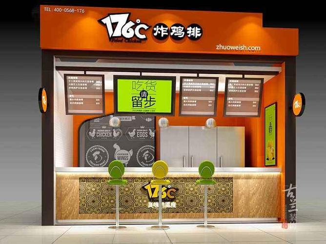 天津鸡排汉堡店面装修设计施工