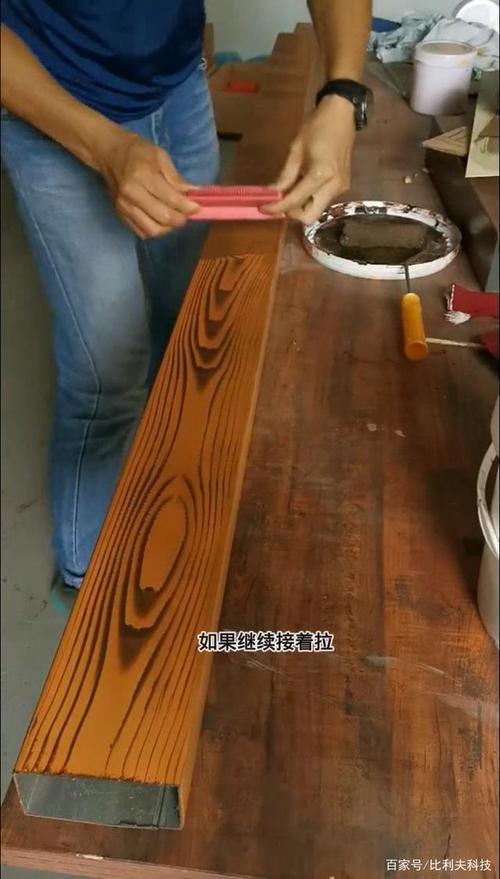 木纹漆施工技巧分享