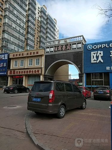 地址(位置,怎么去,怎么走):  辽宁省朝阳市建平县叶柏寿街道红旗街