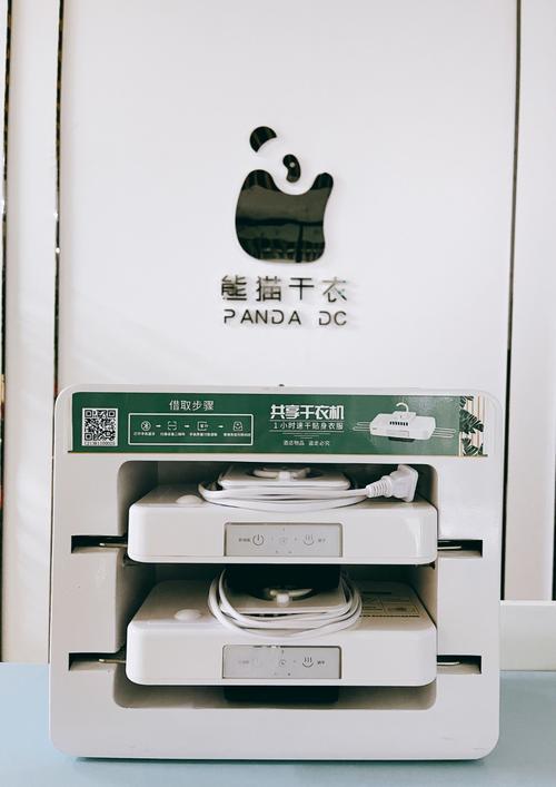 海南省儋州市那大镇酒店共享干衣机生产厂家