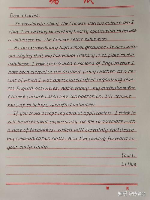 英语作文衡水体到底怎么练