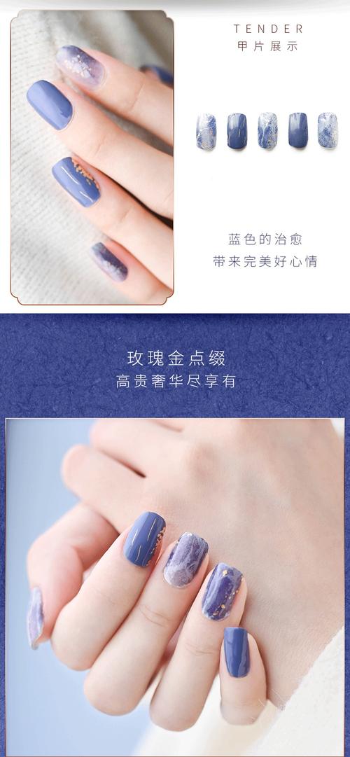 海山丘美甲贴纸蓝色防水女网红ins风3d指甲贴纸贴片成品 你那么美 n