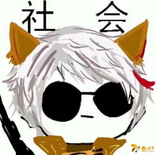 《抖音》社会五人开黑头像分享