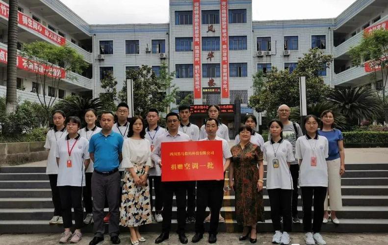 5月22日,民盟泸州市委盟员企业四川黑马数码科技有限公司为泸化中学