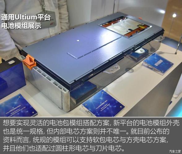 通用的大战略揭秘凯迪拉克lyriq新平台