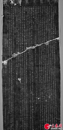 一字千金:集王羲之圣教序碑