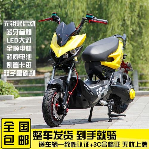 战狼电动车x战警电瓶车电摩72v踏板极客电动摩托车男