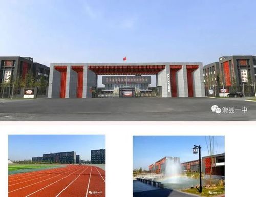 网易首页>网易号>正文申请入驻> 近日,滑县一中,二中,六中等学校相继