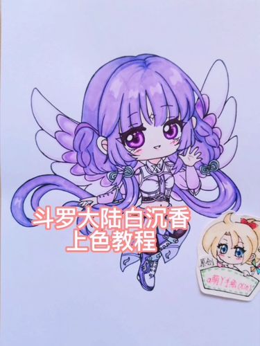 斗罗大陆斗罗大陆小舞唐三白沉香趣味原创意动漫画q版手绘简笔画简单