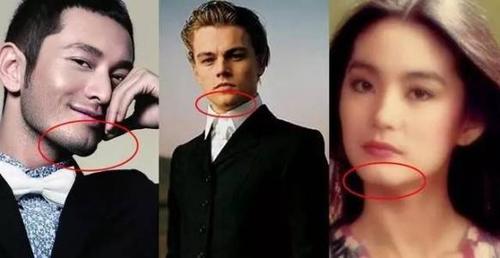 面相中被称作财库金窝美人沟天使指痕的下巴