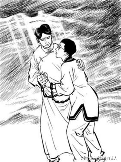 田波扬和陈昌甫英勇就义,妻曾说:我可以替他死,但绝不