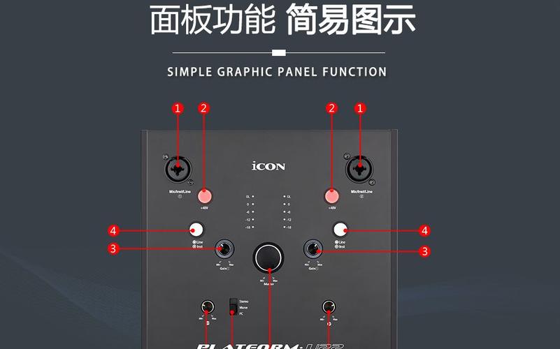 声卡艾肯声卡调试4nanomicuutrackmobile等全系列驱动安装教程主播