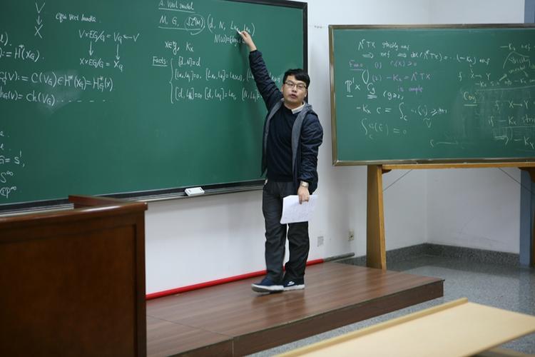 学术报告2016