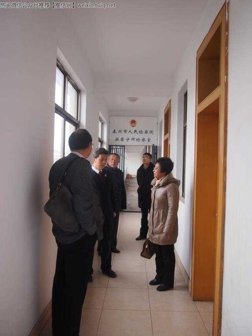 【泰检e动态】张蓉副检察长到泰州市看守所检查指导工作