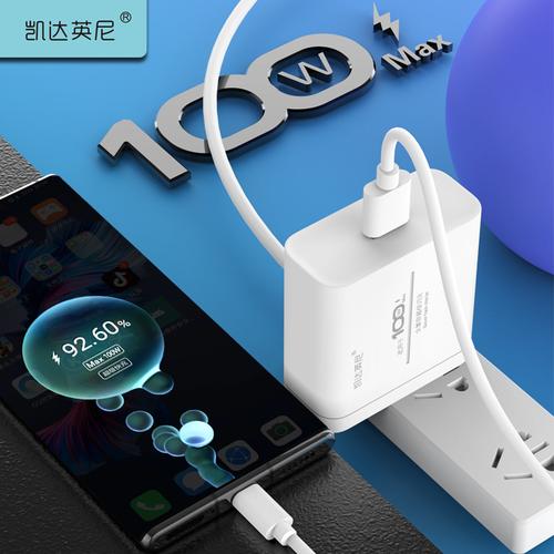 荣耀50pro快充插头v30华为max40wmate30pro充电器头正品p50手机nova8