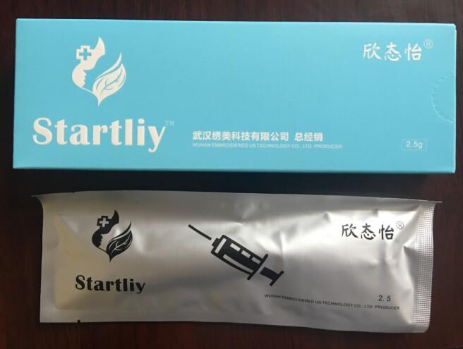 水光针透明质酸钠凝胶 (欣态怡)