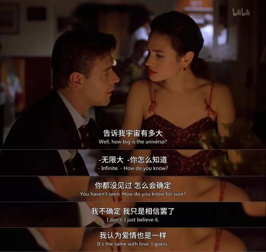 脑洞大开爱是一切逻辑和原由观影美丽心灵