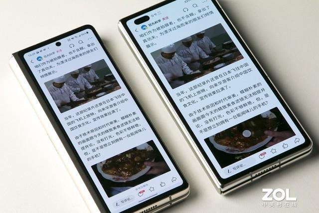 这就是未来 华为mate x2 vs 三星w21 5g(待审不发)