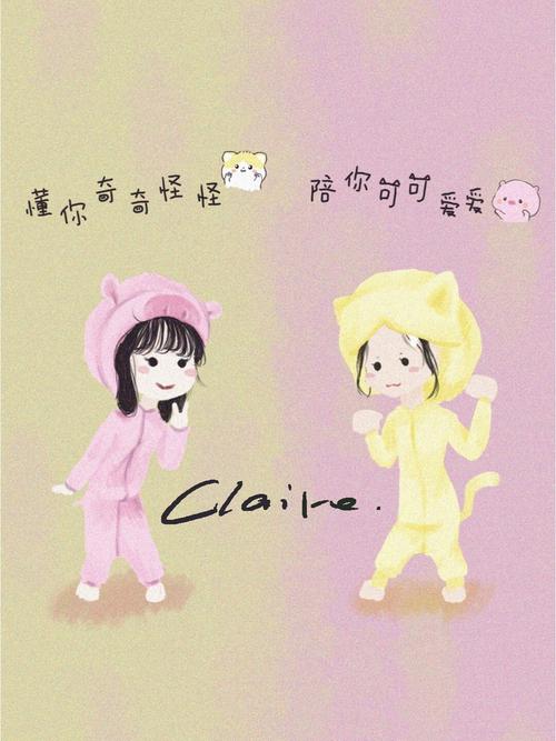 claire|闺蜜微信聊天背景&小头像 客订稿_素材