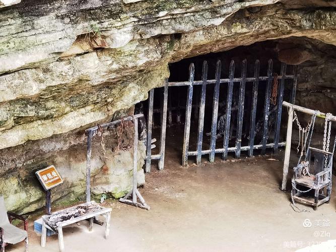 10.4 云贵川自驾(参观息烽集中营旧址)