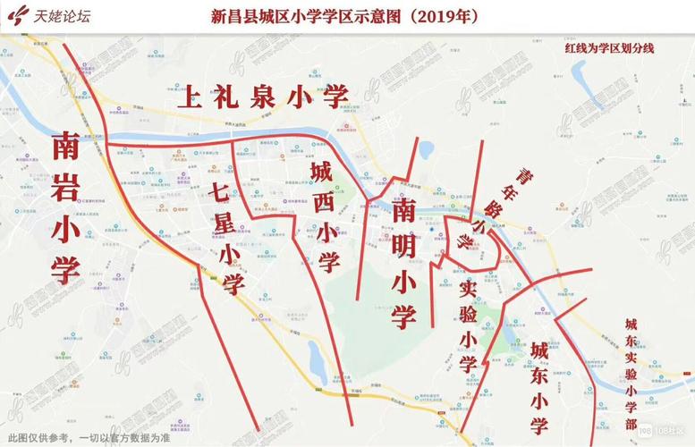 新昌