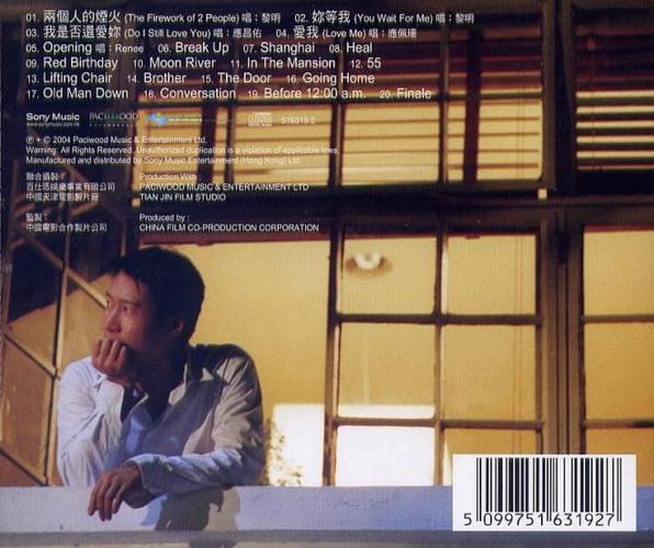 大城小事