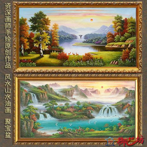 手绘欧式山水风景油画卧室客厅餐厅招财装饰画聚宝盆风水挂画定制