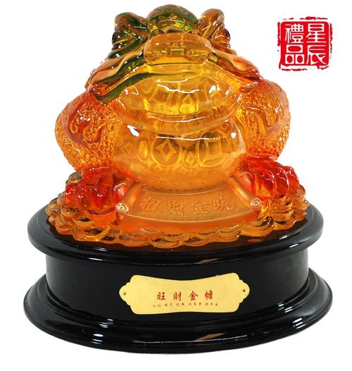 厂家批发开光吉祥物旺财金蟾琉璃家居**装饰摆件公司开业工艺.