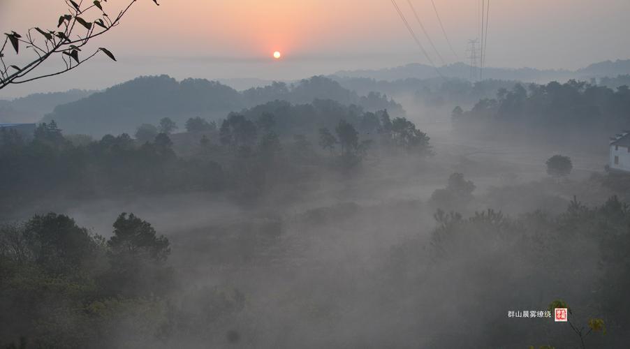 群山晨雾缭绕