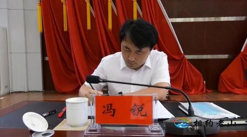 田卫国同志任中共麻栗坡县委书记,冯锐提名为麻栗坡县人民政府县长