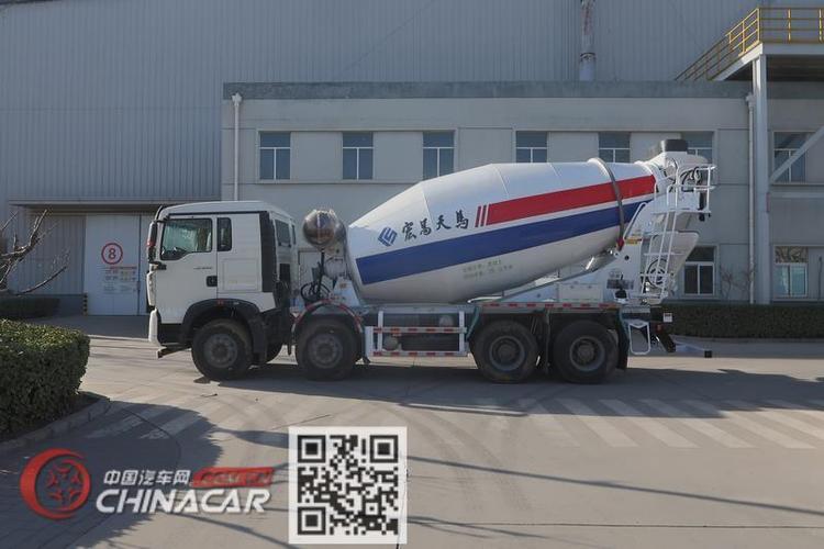 宏昌天马牌hcl5317gjbzzn30g56型混凝土搅拌运输车图片