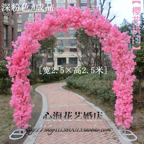 拱形门樱花开业花门路引新款婚庆花架气球拱门道具樱花拱门架子