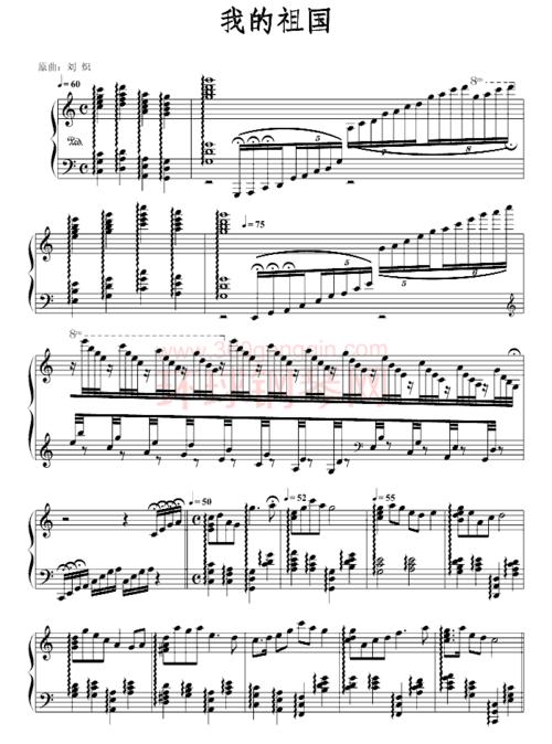 我的祖国(难度版)-刘炽钢琴谱-环球钢琴网