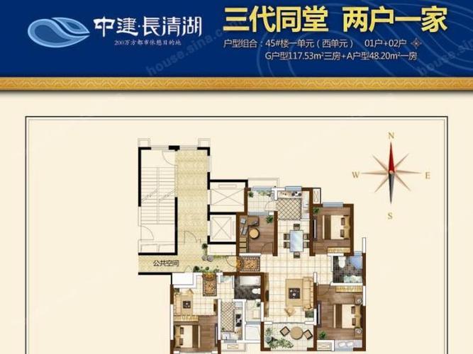 36-202.28平中建长清湖最新户型图